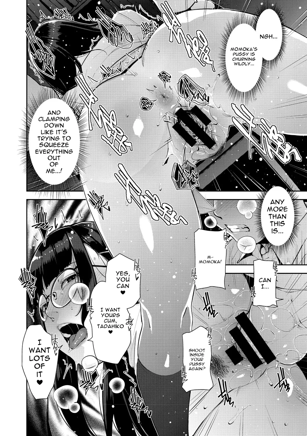Irodori Kazoku page 205