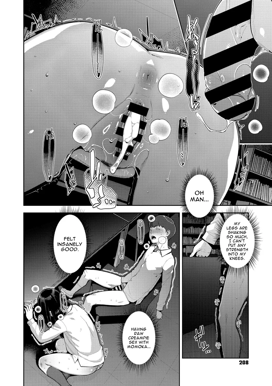 Irodori Kazoku page 207