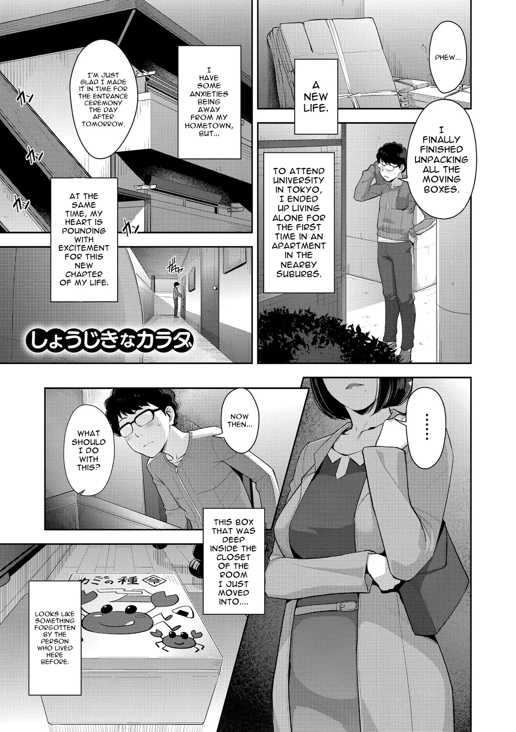 Irodori Kazoku page 212