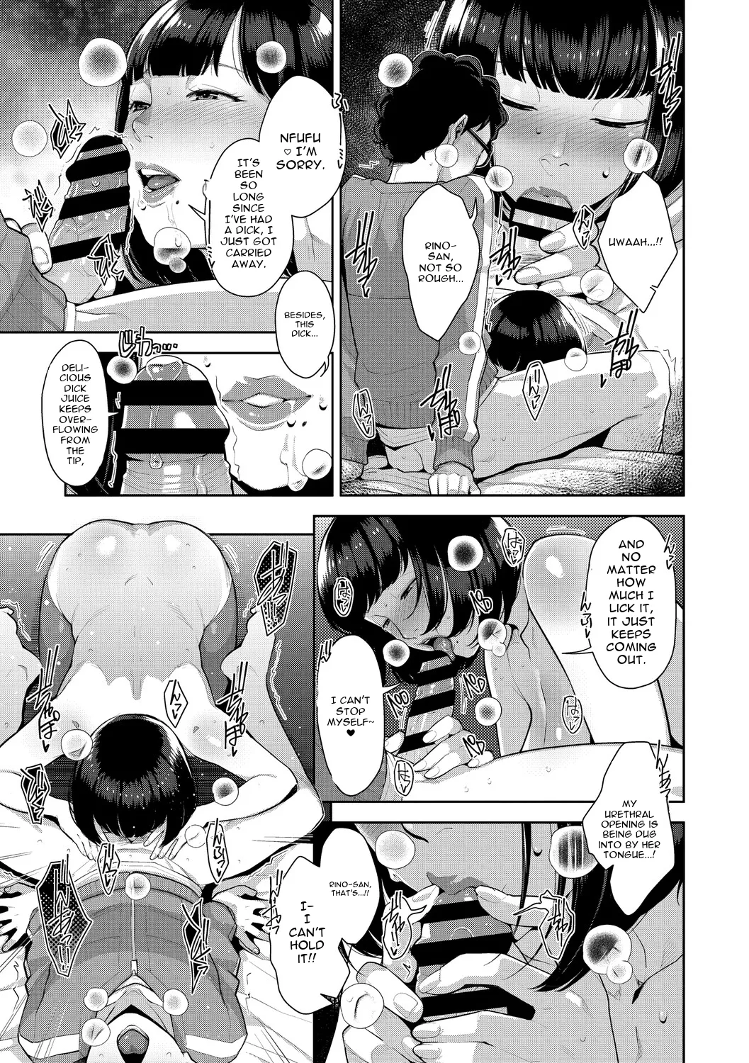 Irodori Kazoku page 224