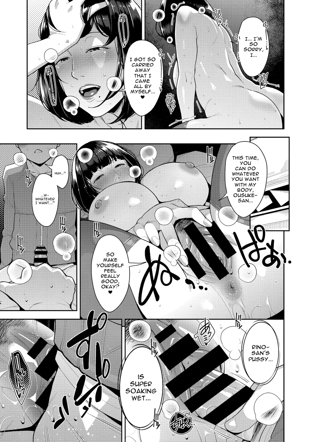 Irodori Kazoku page 230