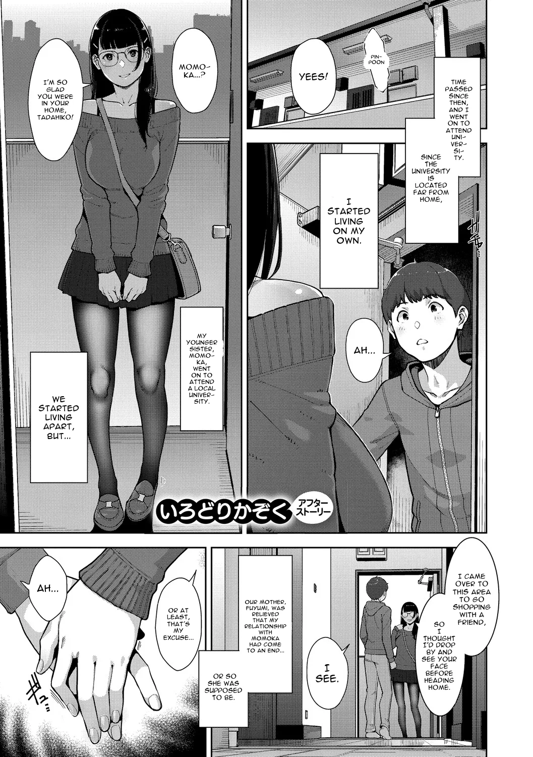 Irodori Kazoku page 244