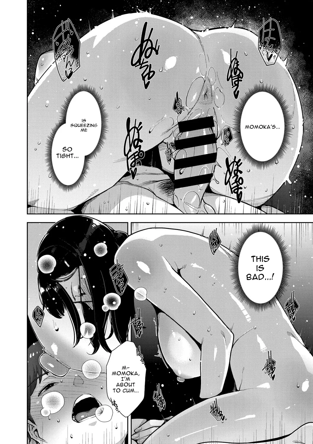 Irodori Kazoku page 249