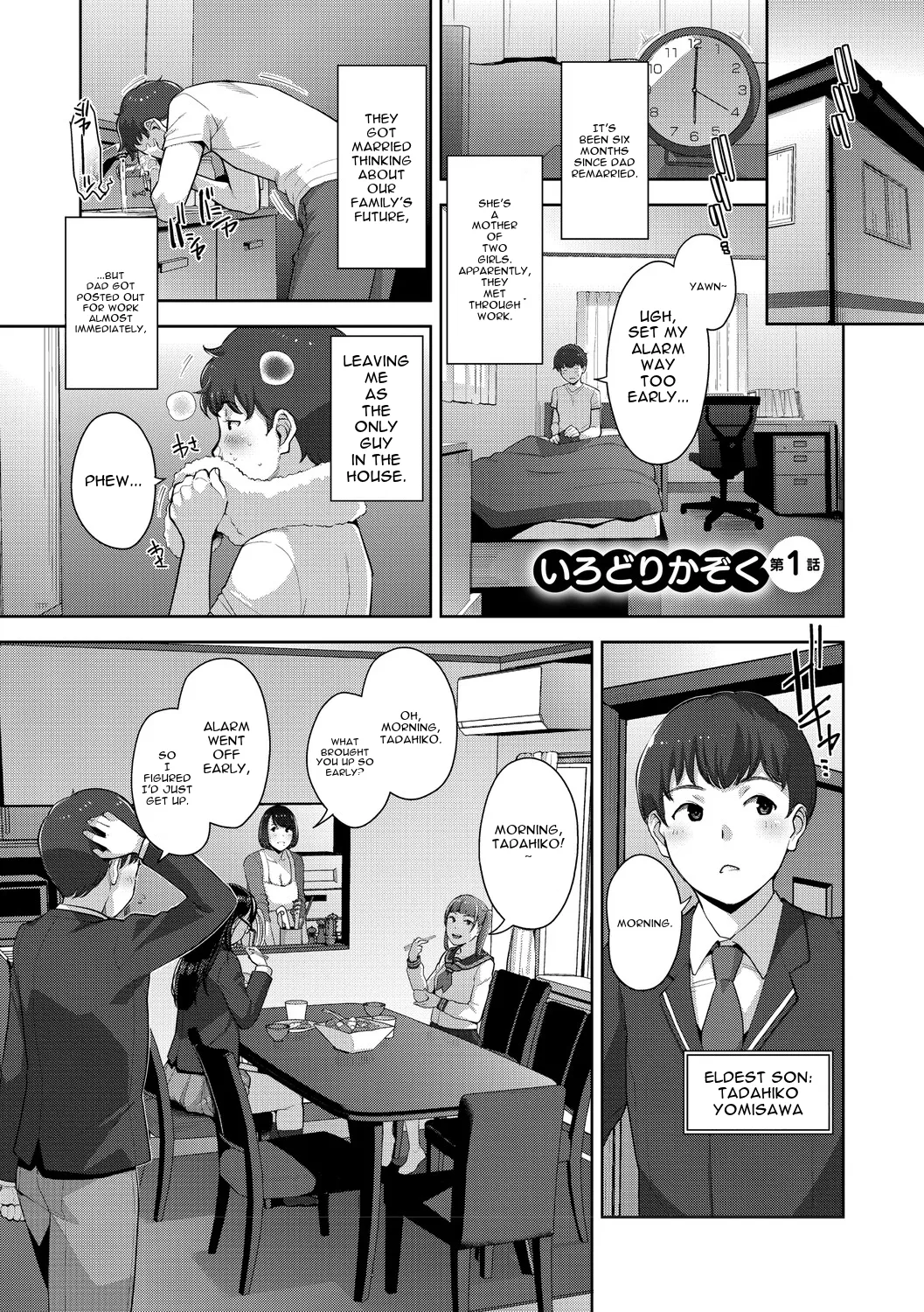 Irodori Kazoku page 4