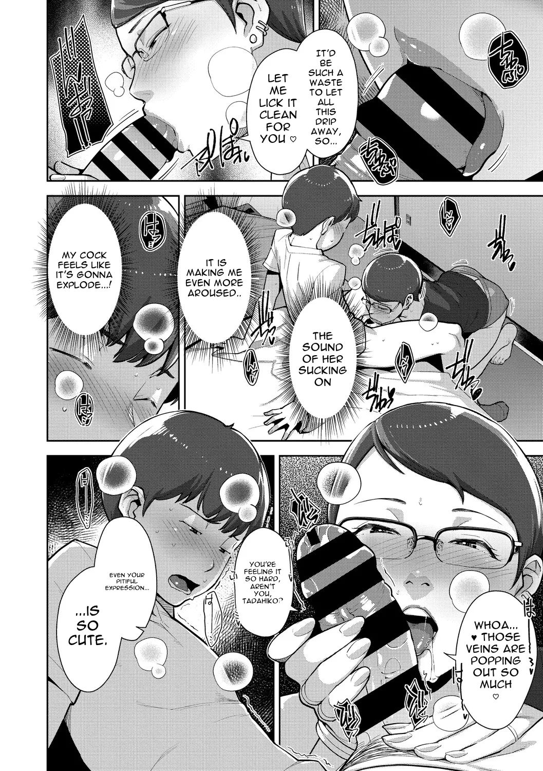 Irodori Kazoku page 43