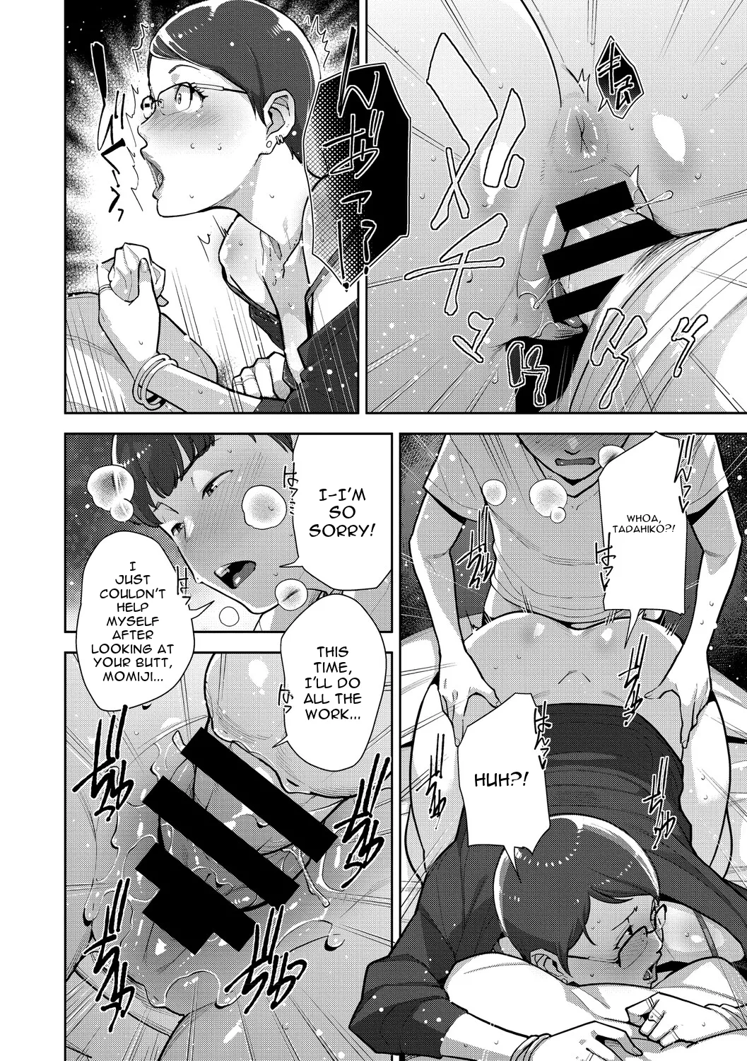Irodori Kazoku page 55