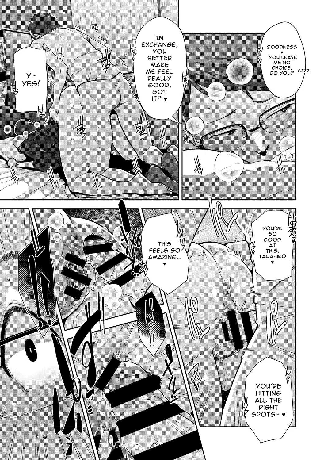 Irodori Kazoku page 56