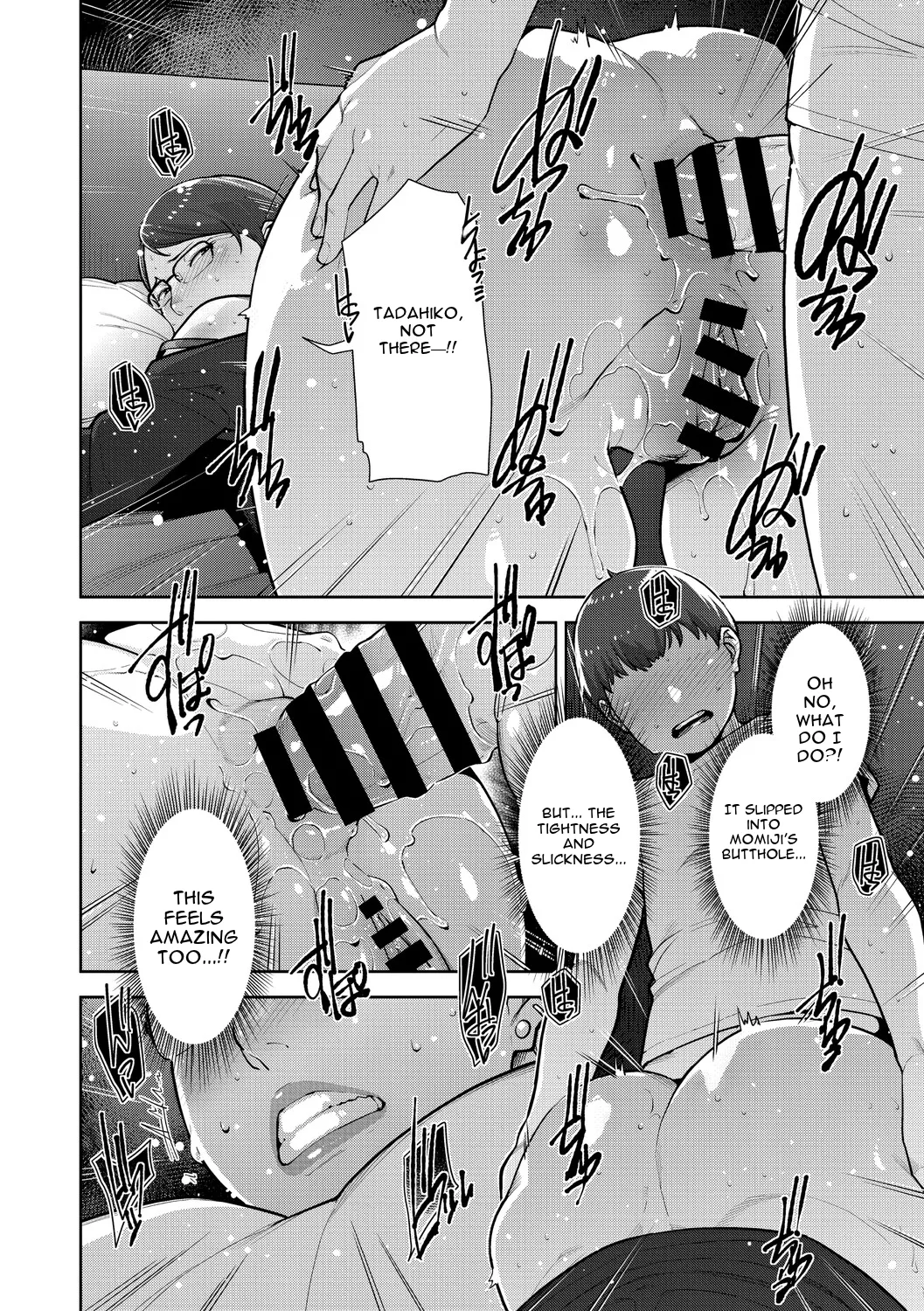 Irodori Kazoku page 57