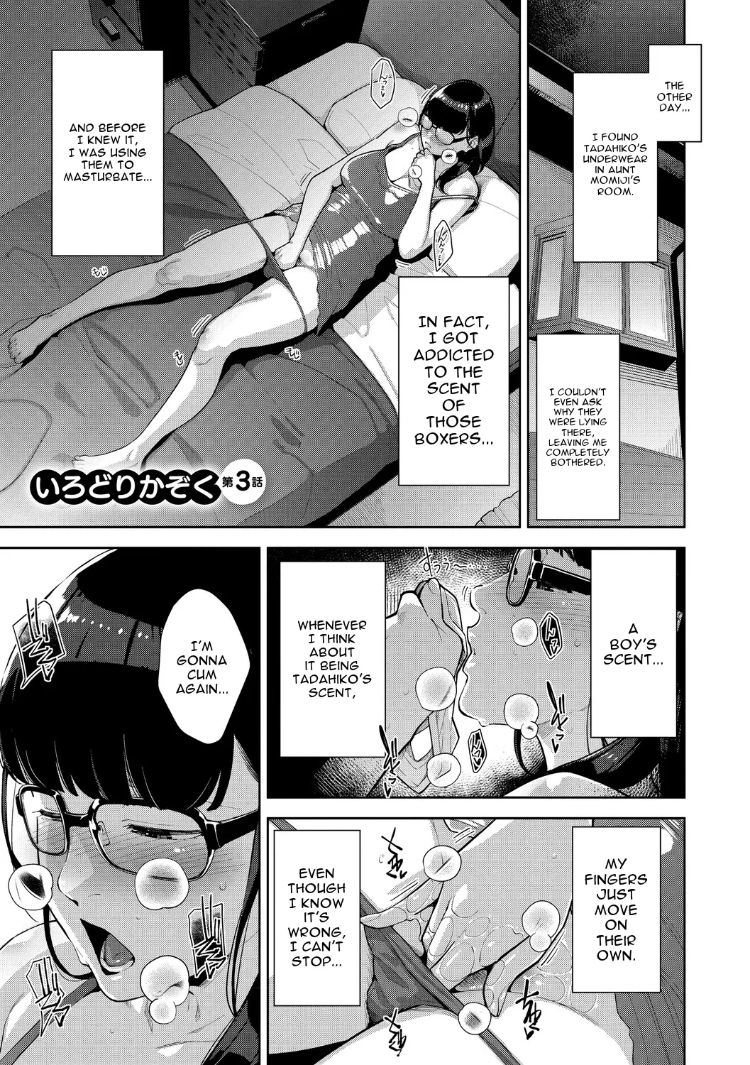 Irodori Kazoku page 66