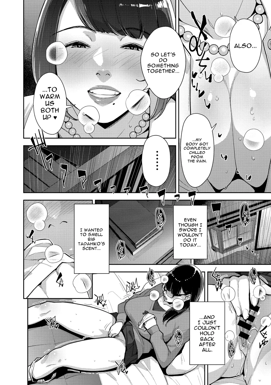 Irodori Kazoku page 83
