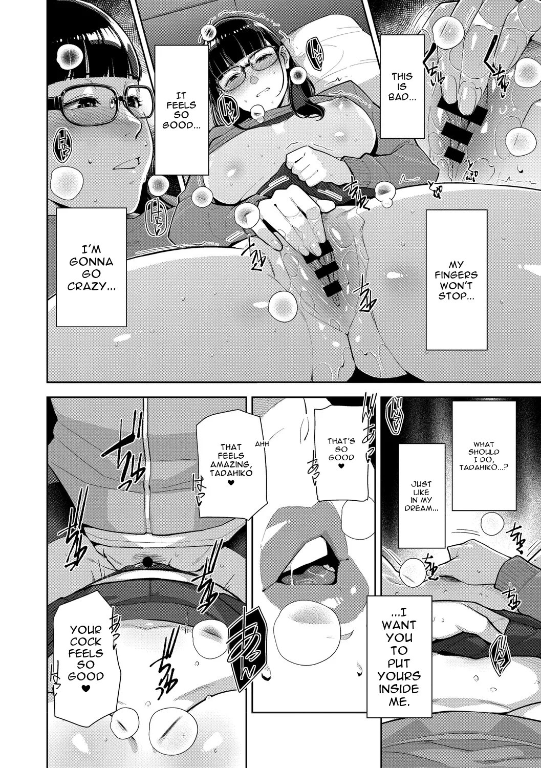Irodori Kazoku page 89