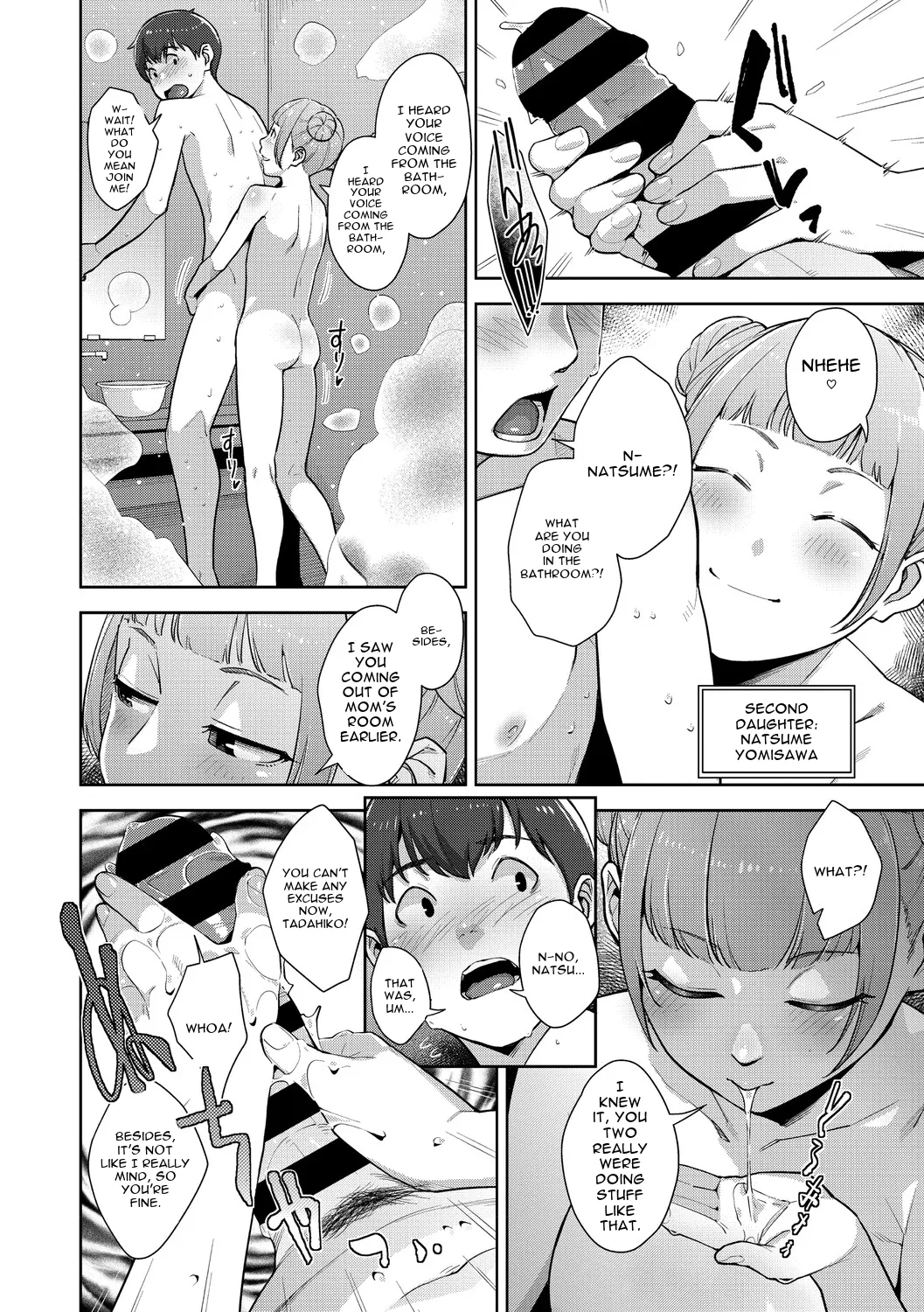 Irodori Kazoku page 99