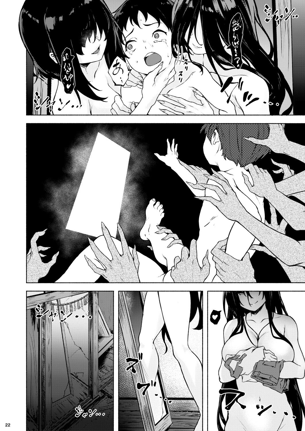 Irogami page 24