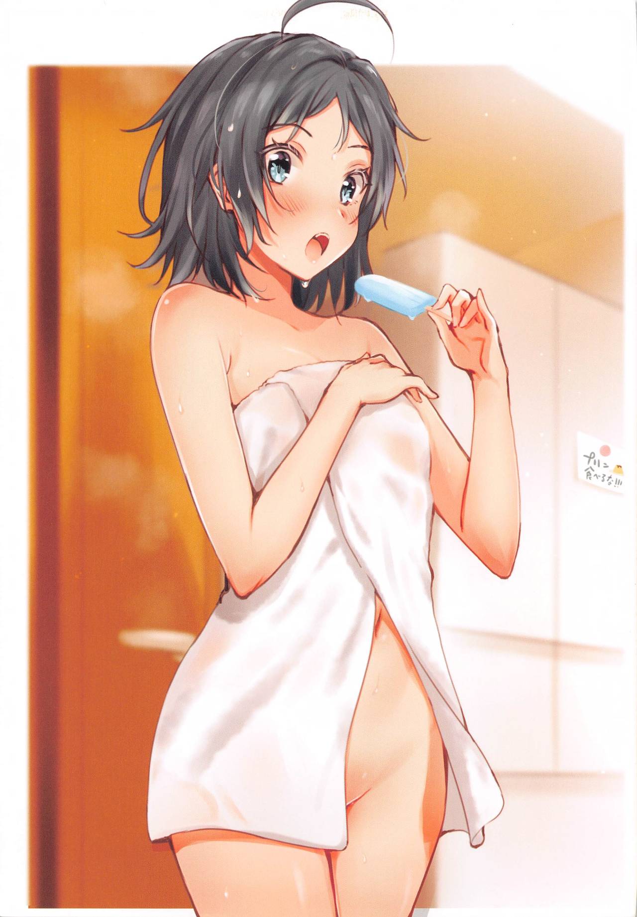 Irohasu to. page 18