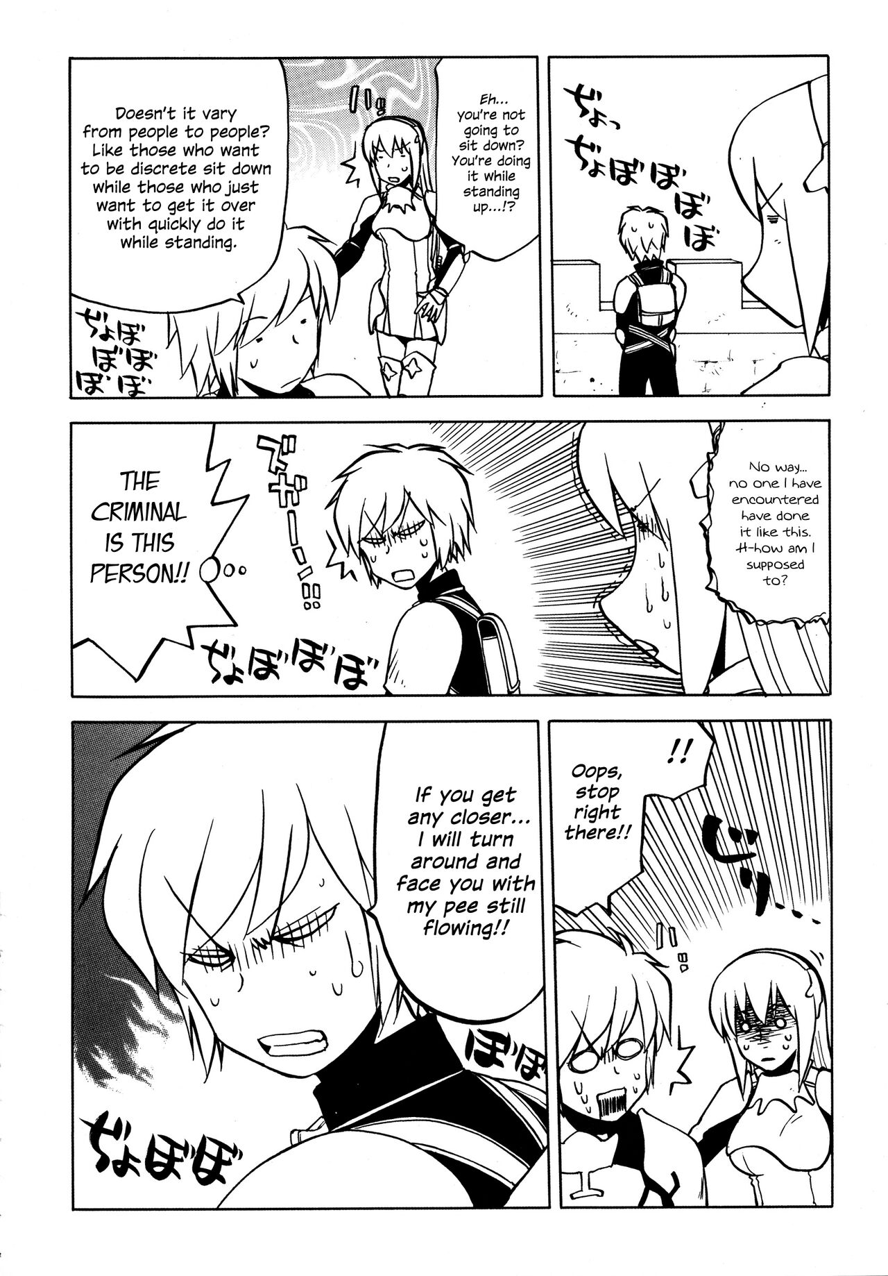 Iroikkaizutsu page 14