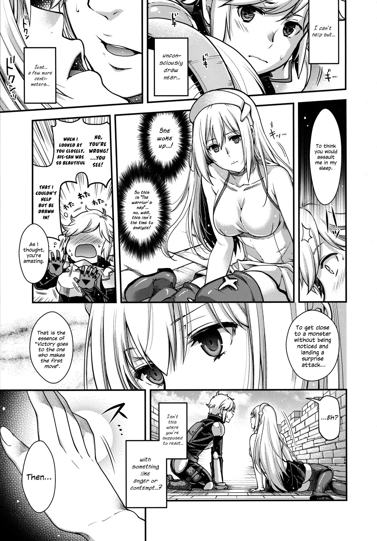 Iroikkaizutsu page 19