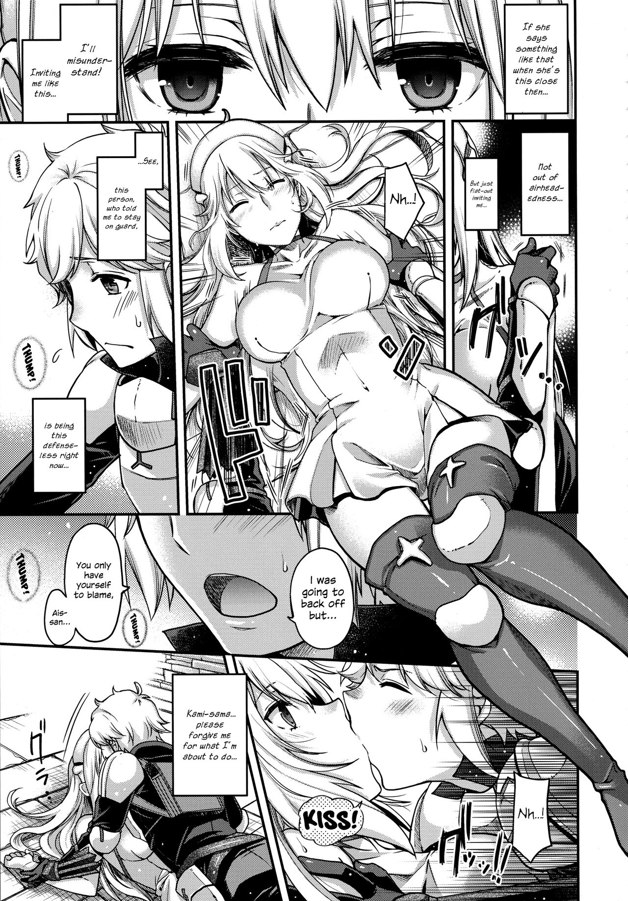 Iroikkaizutsu page 21