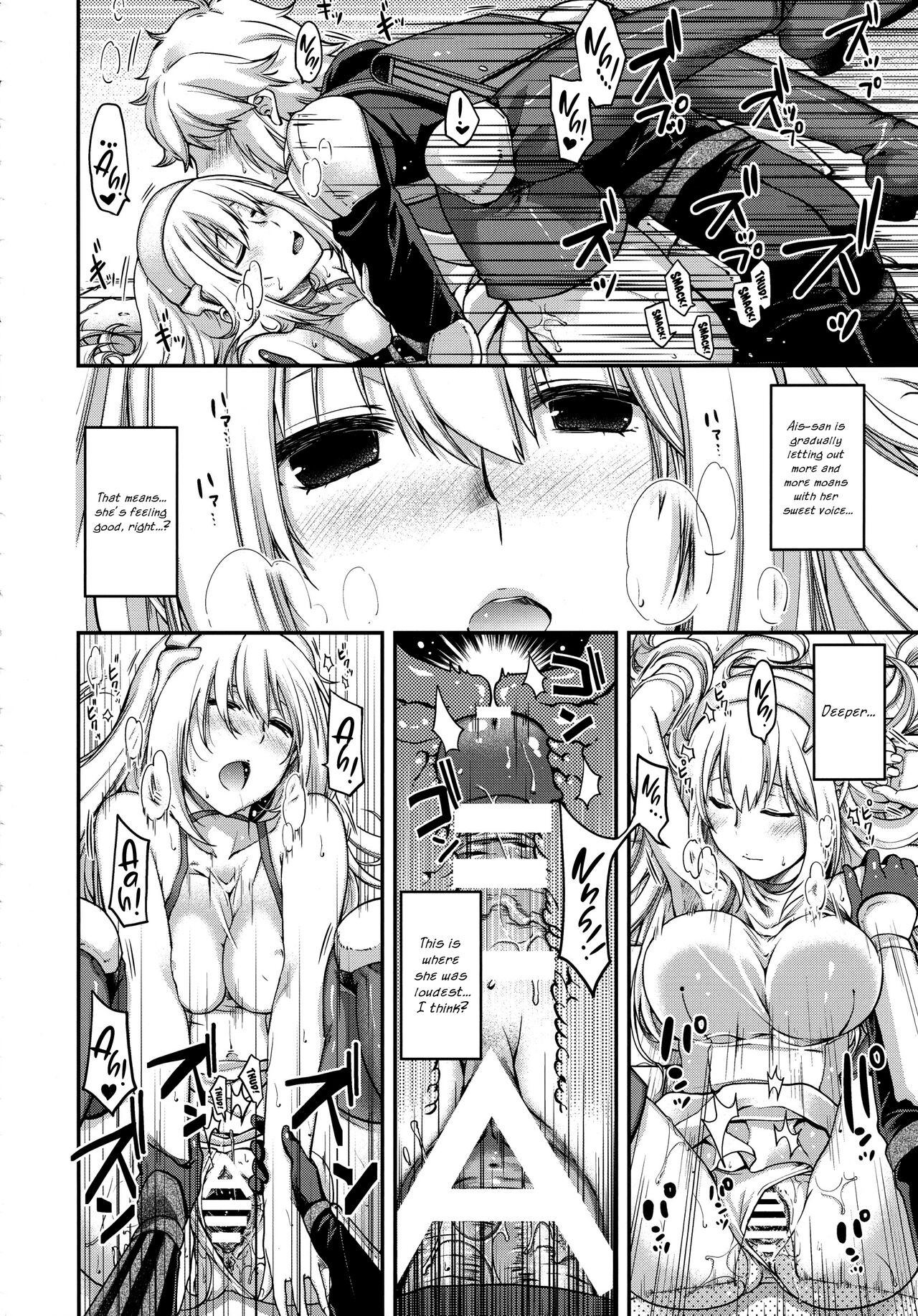Iroikkaizutsu page 24