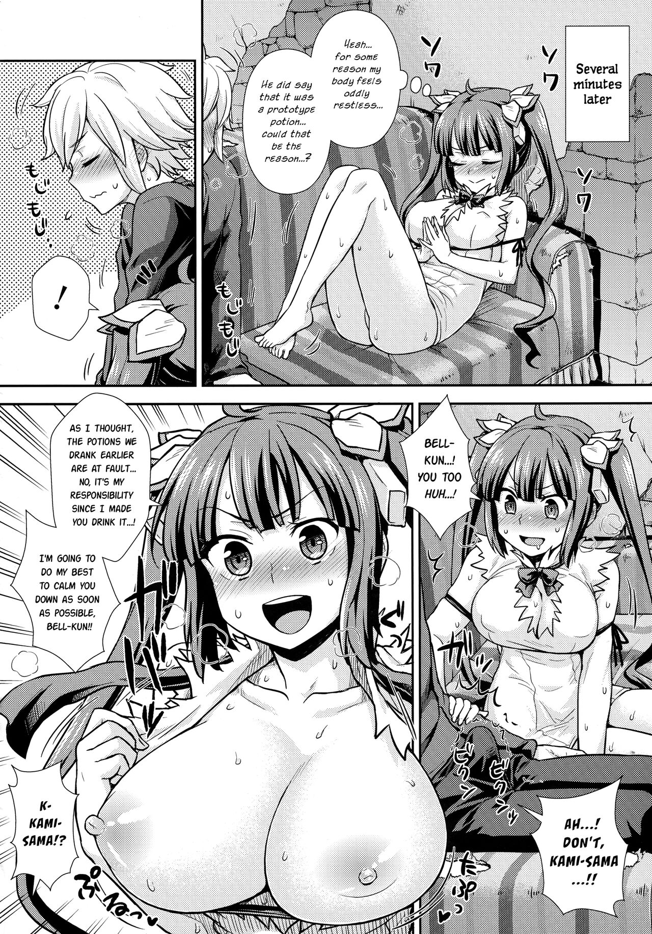 Iroikkaizutsu page 32