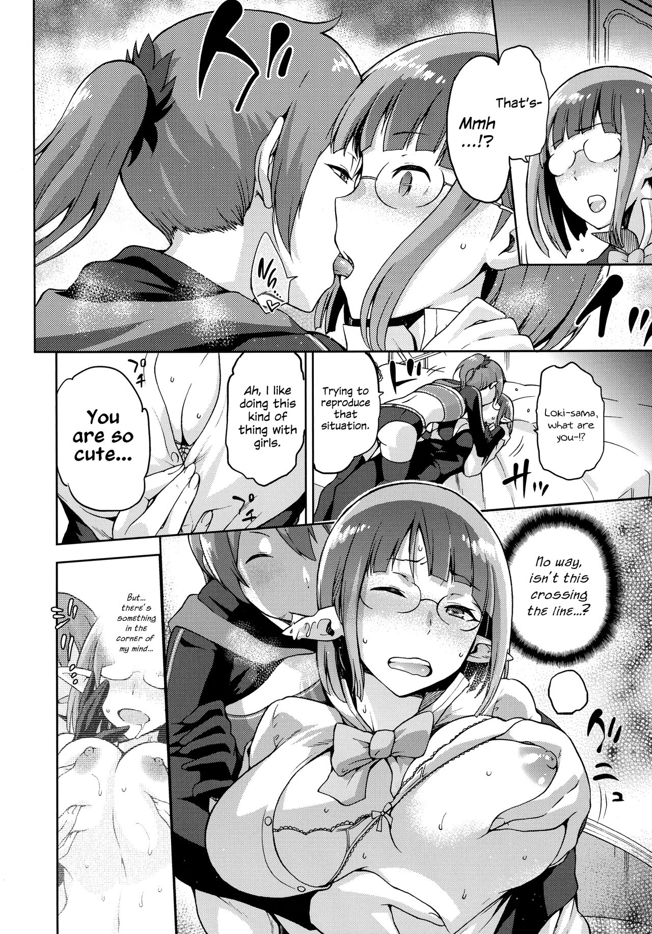 Iroikkaizutsu page 46