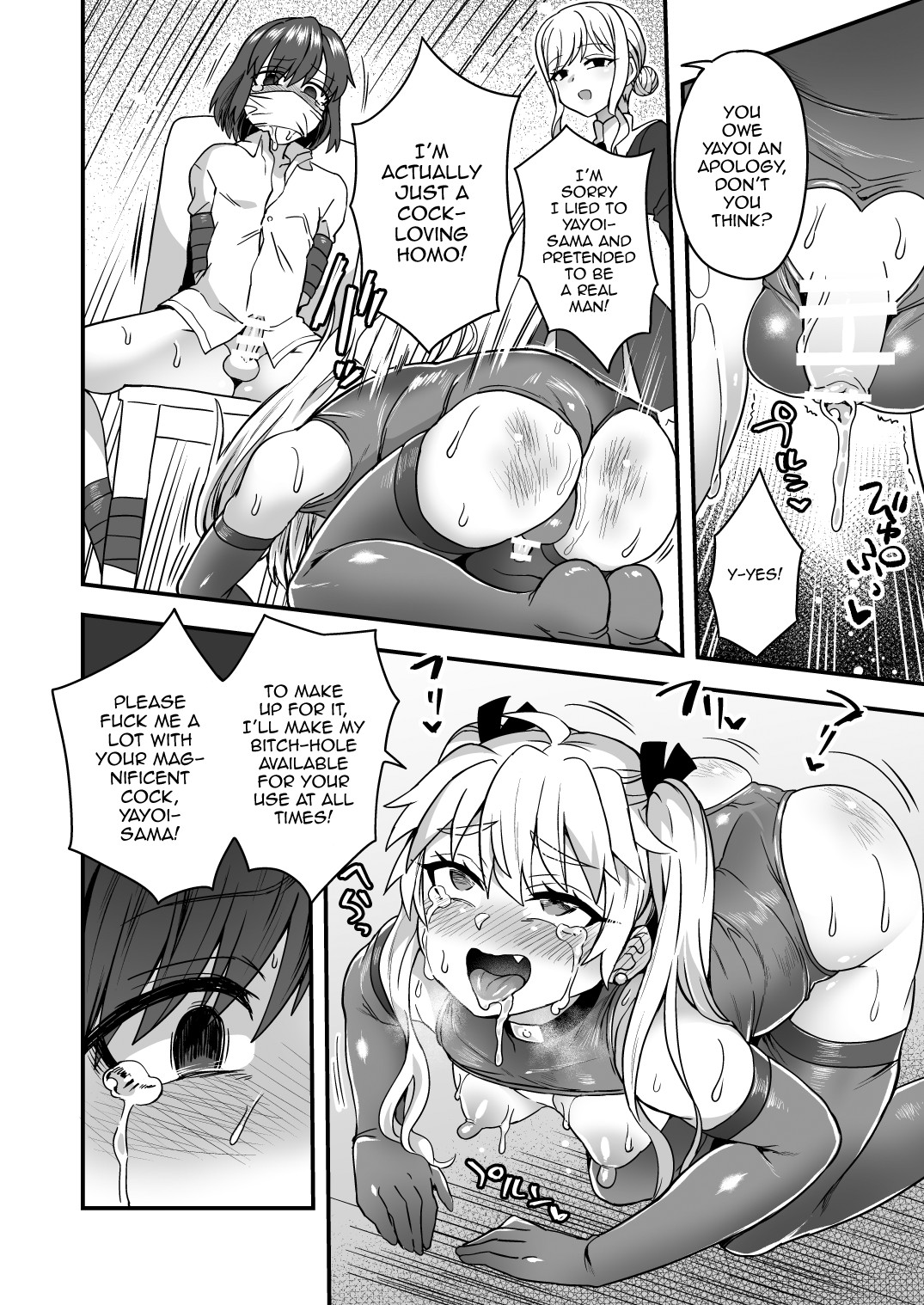 Iroiro Irogoto BLACK page 7