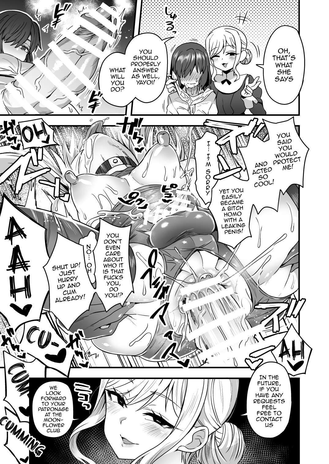 Iroiro Irogoto BLACK page 8