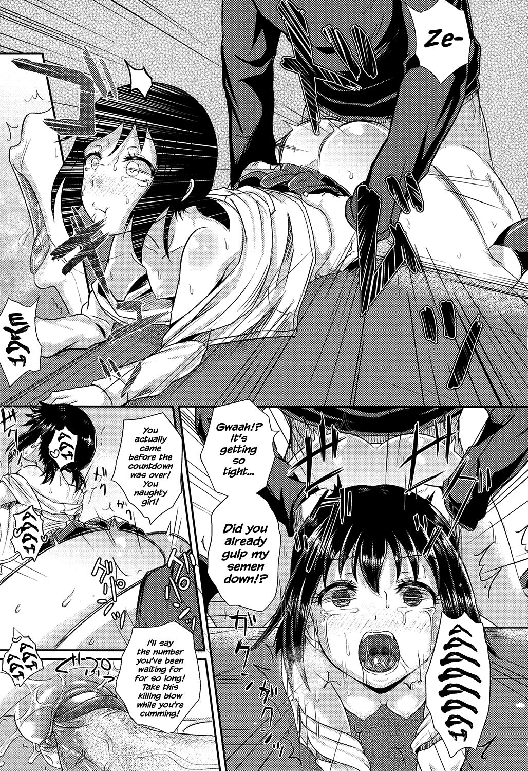Irrumax page 156