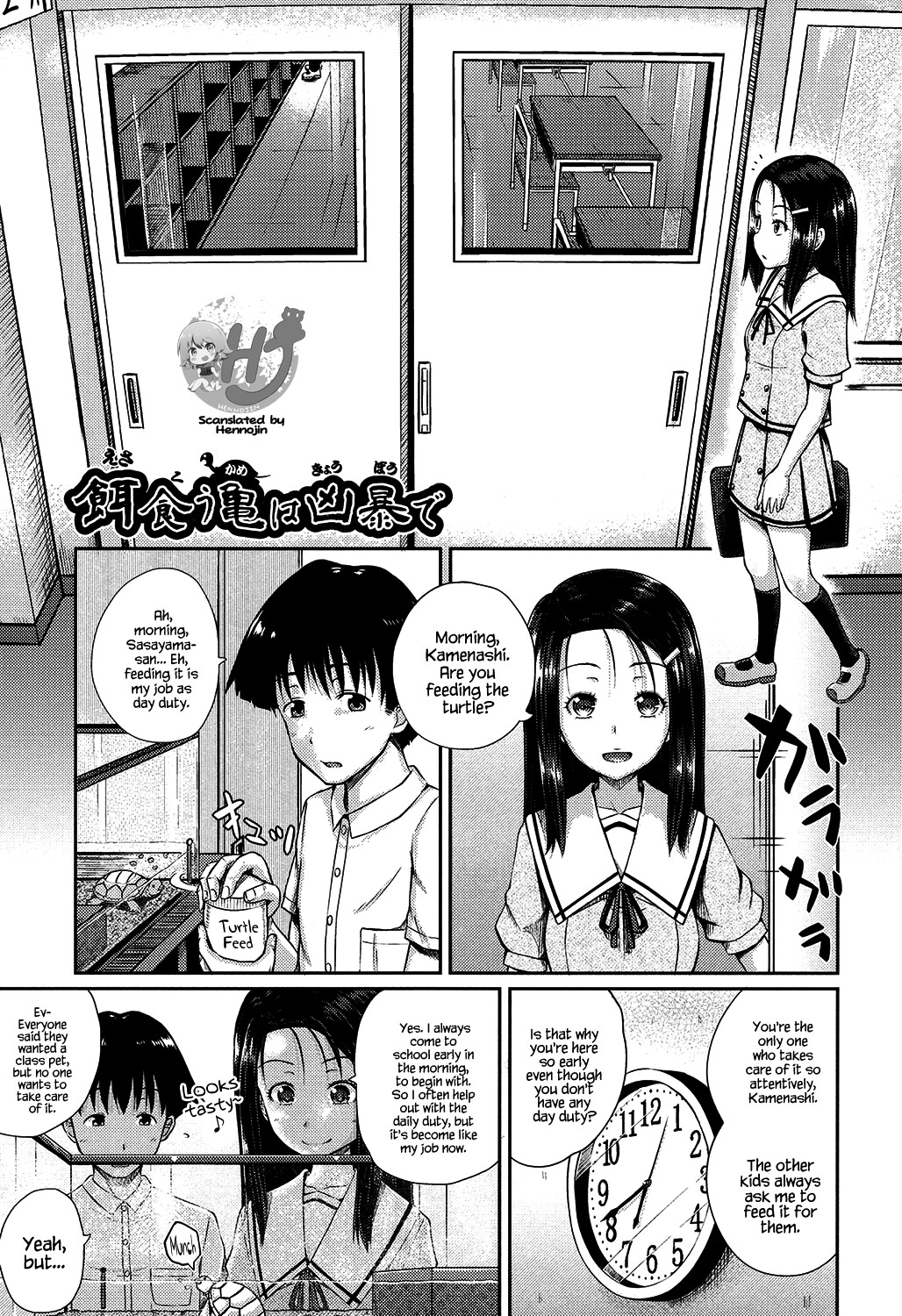 Irrumax page 160