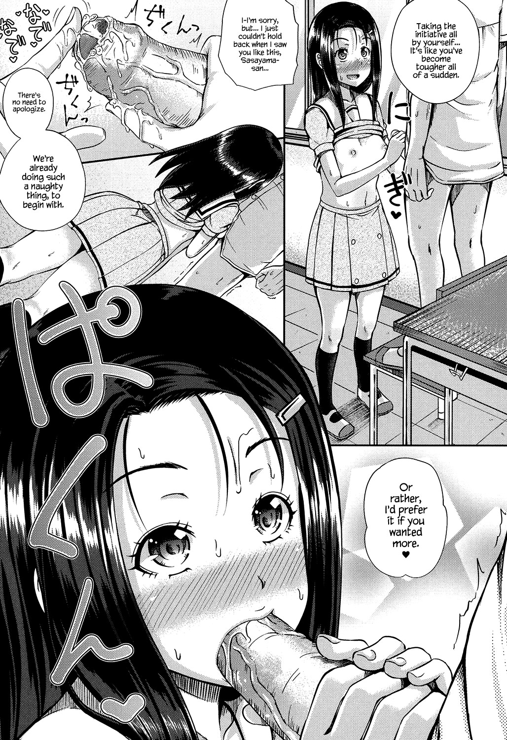 Irrumax page 174