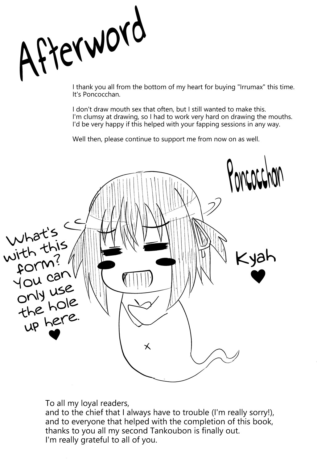 Irrumax page 202