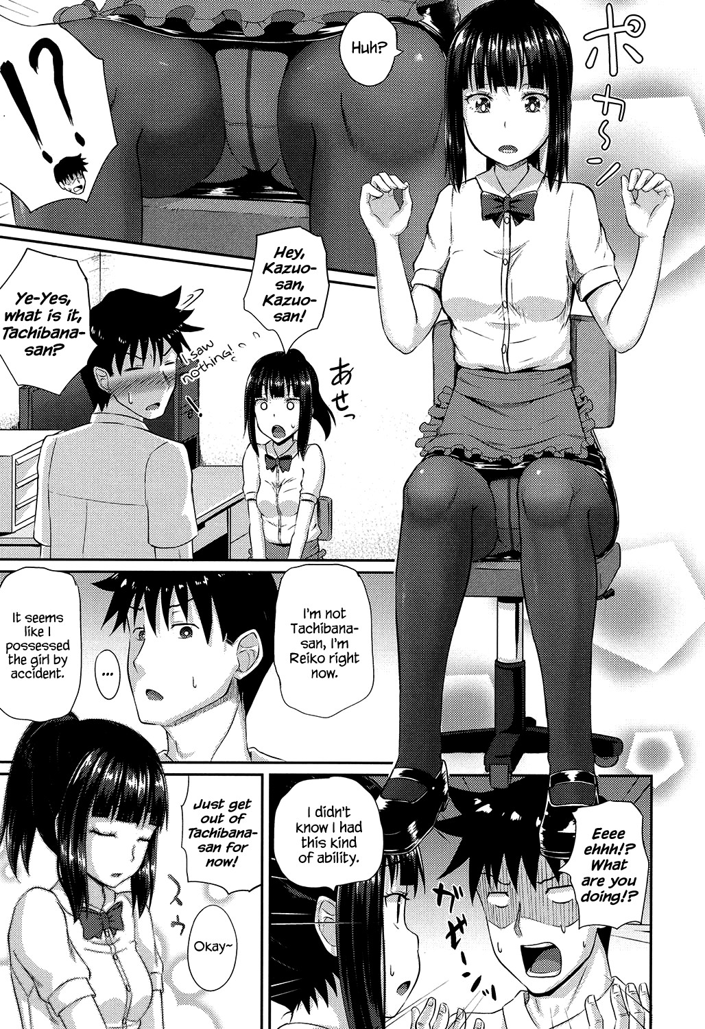 Irrumax page 40