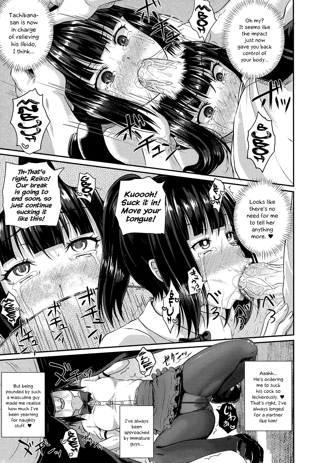 Irrumax page 44