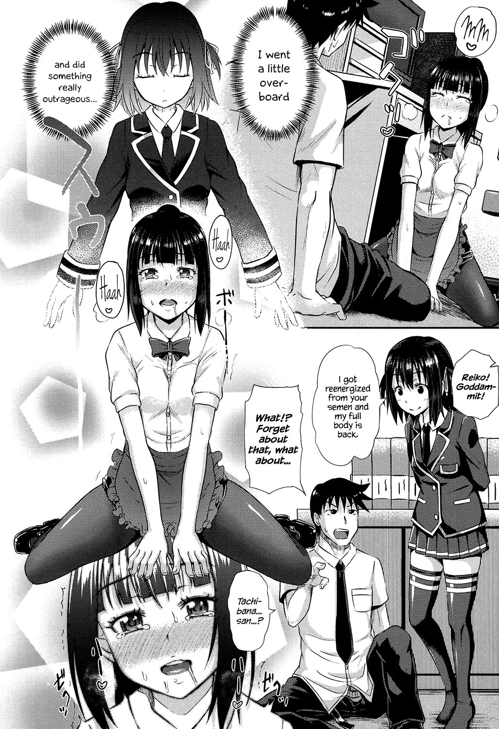 Irrumax page 47