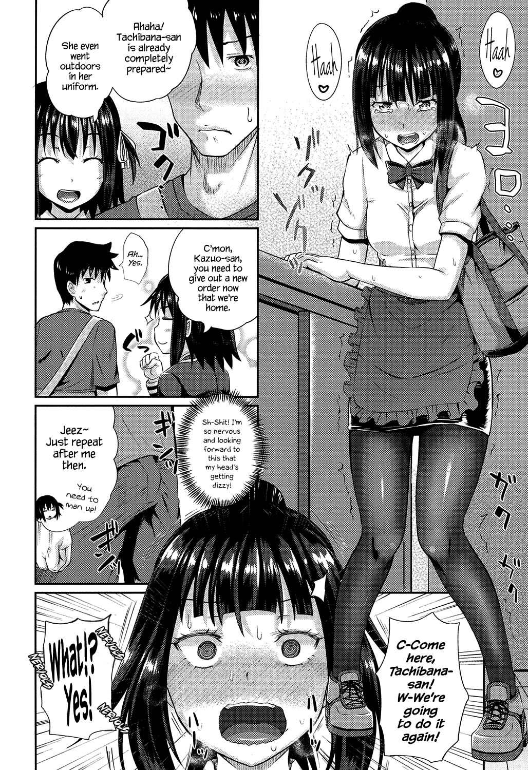 Irrumax page 51