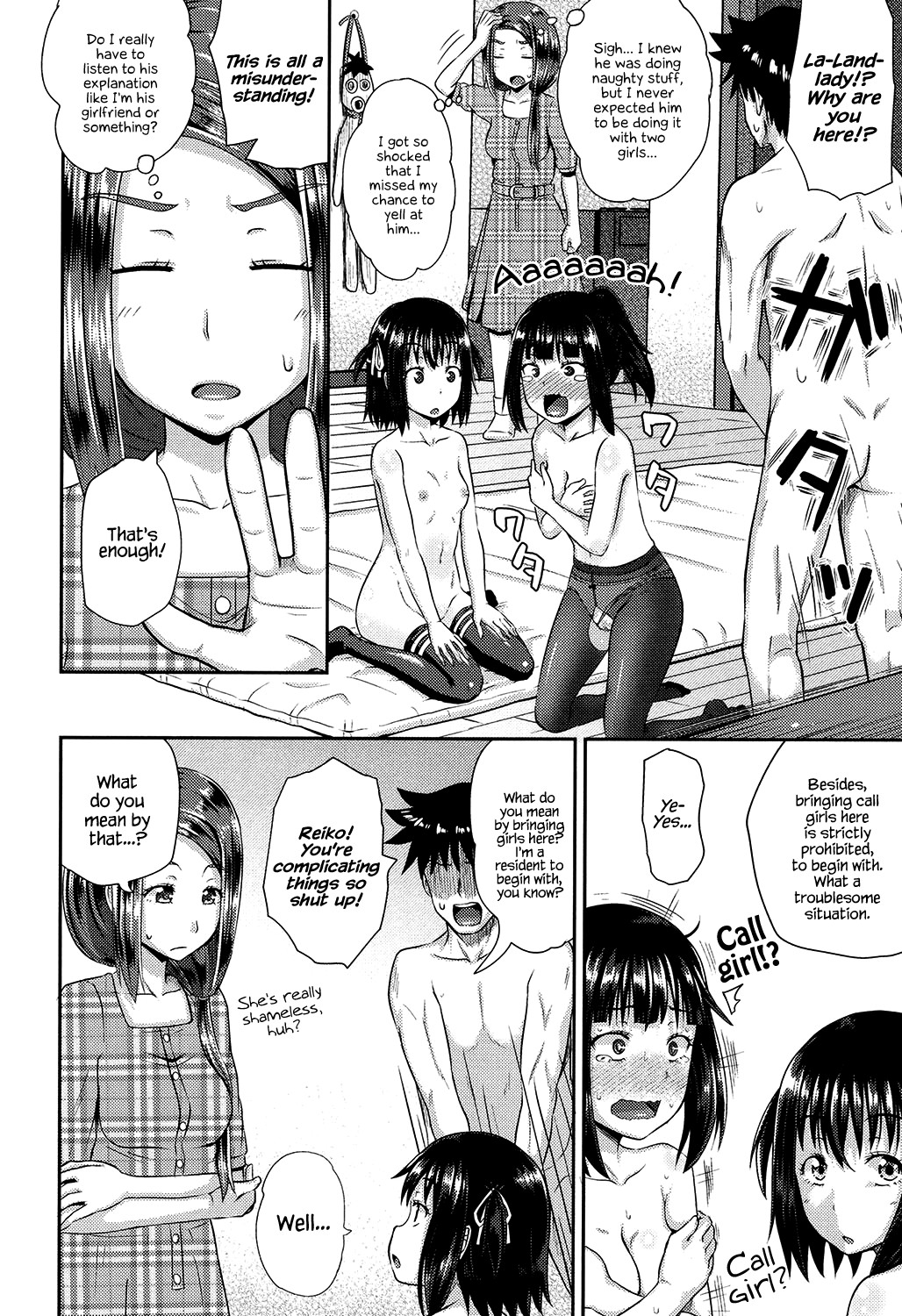 Irrumax page 65