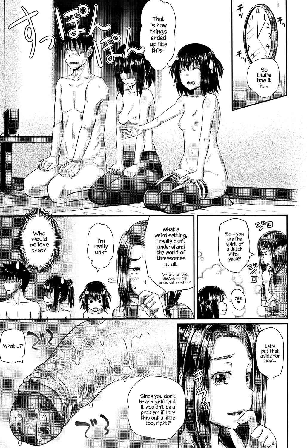 Irrumax page 66