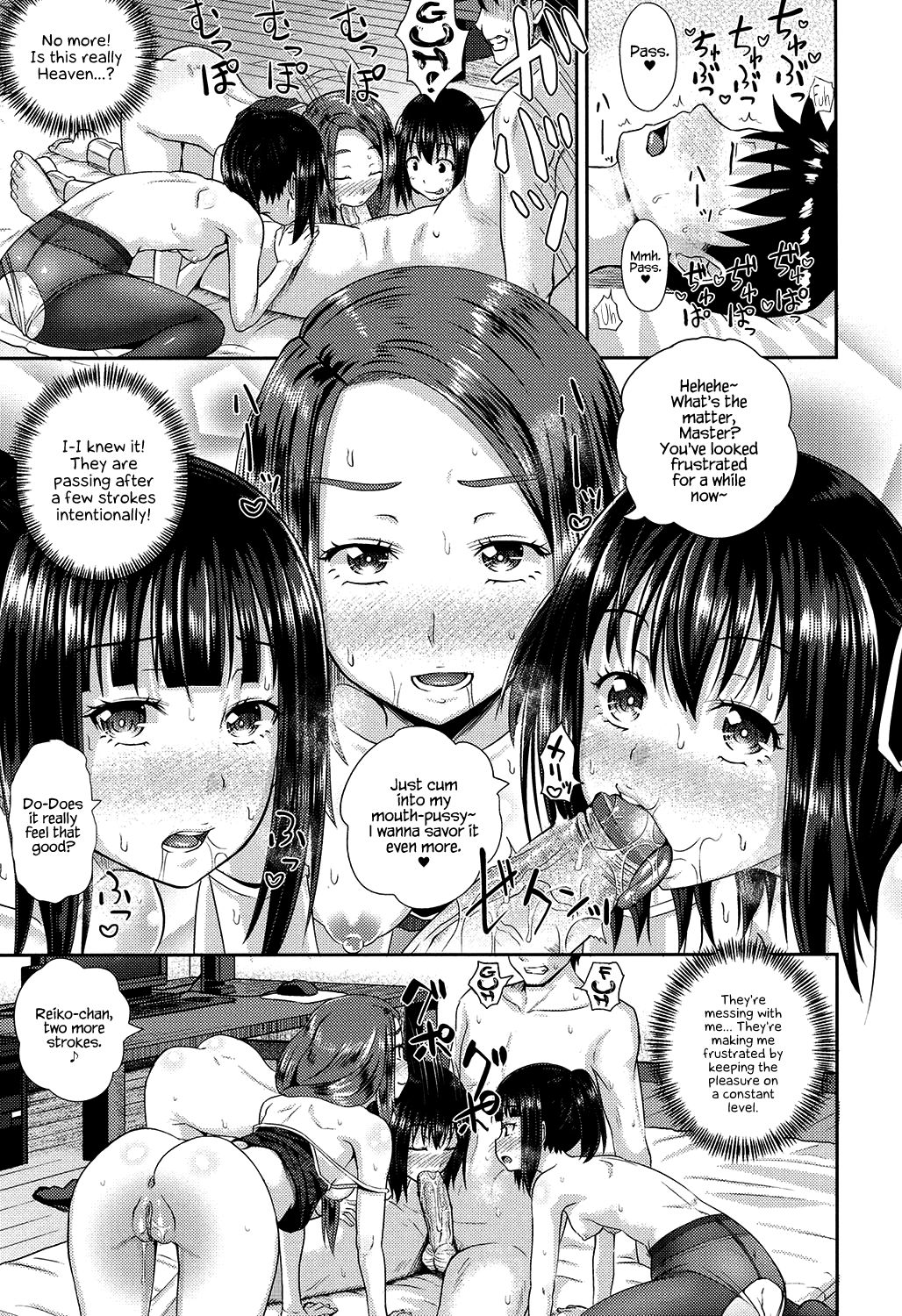 Irrumax page 74