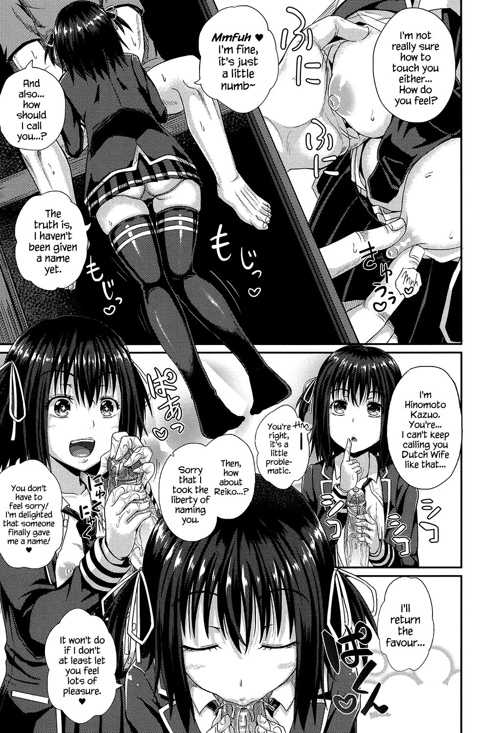 Irrumax page 8