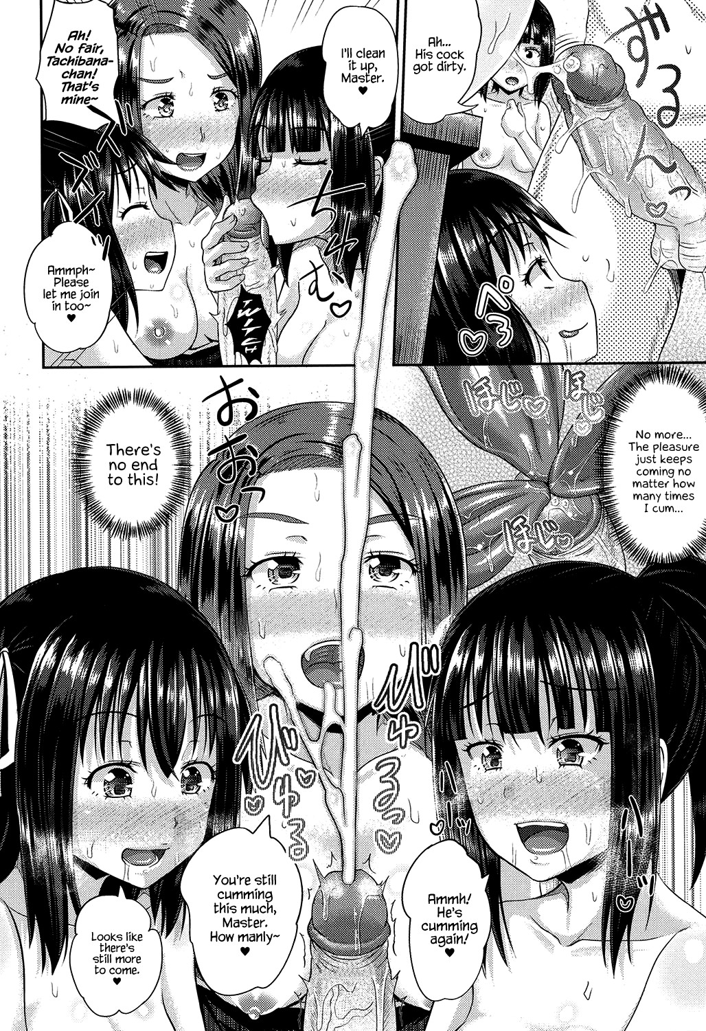Irrumax page 87