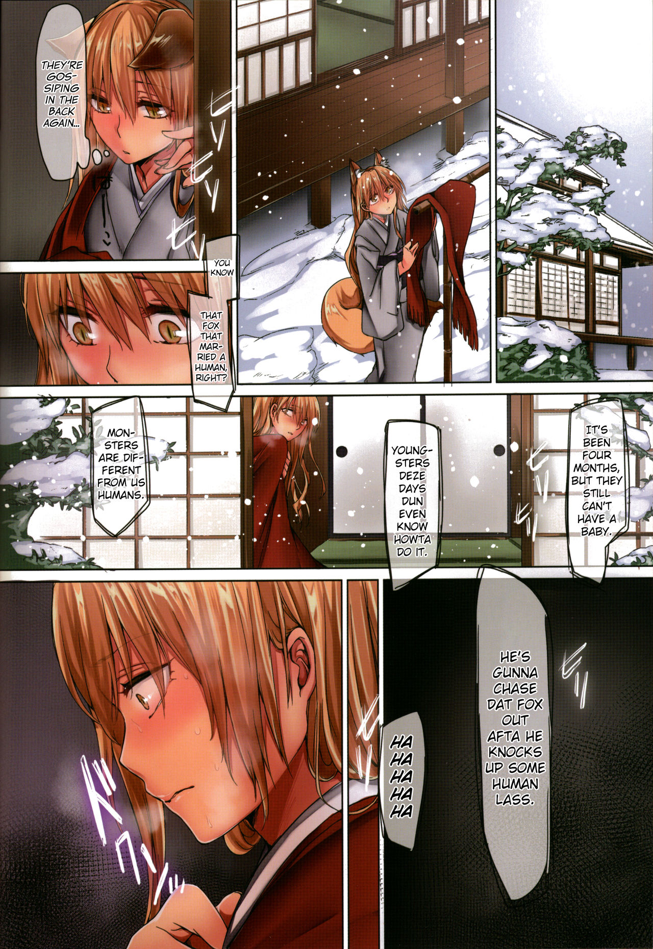 Irui Konin tan page 11