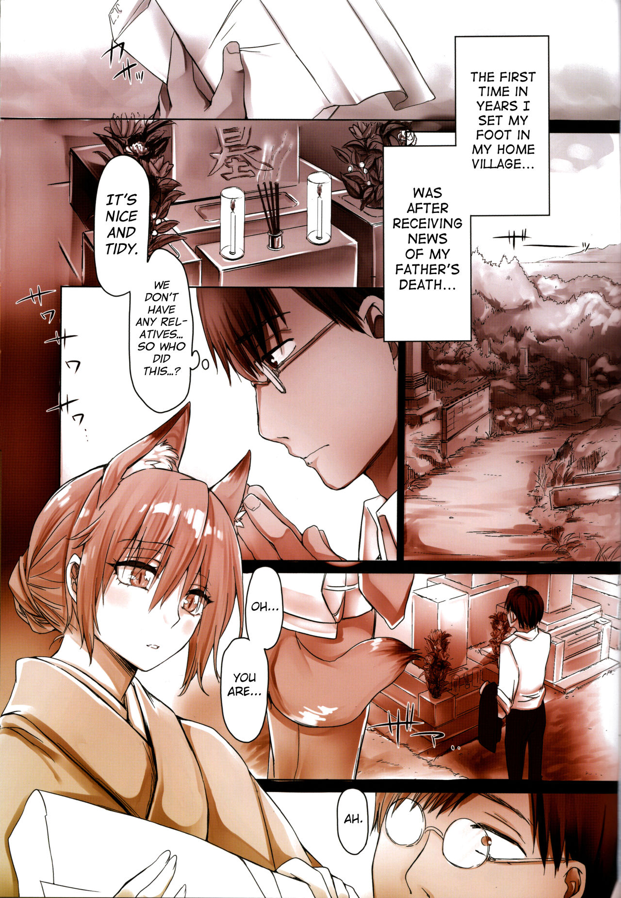Irui Konin tan page 2