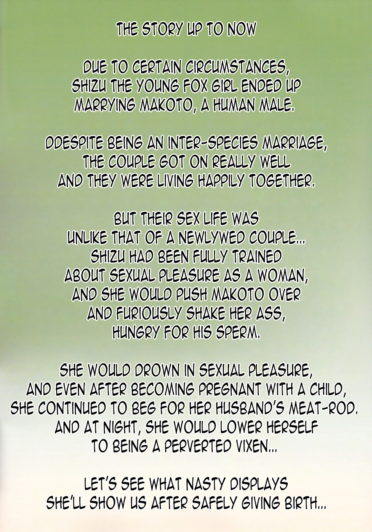 Irui Konintan Gaiden page 3