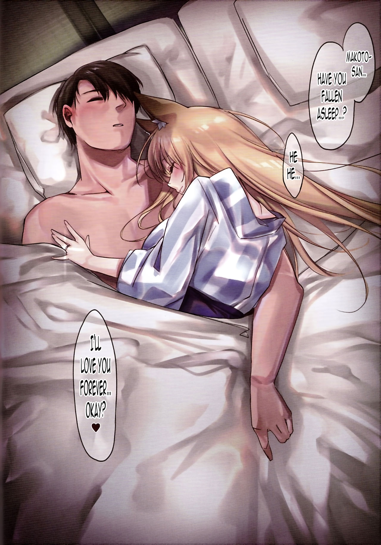 Irui Konintan Yukemuri Douchuuki page 23