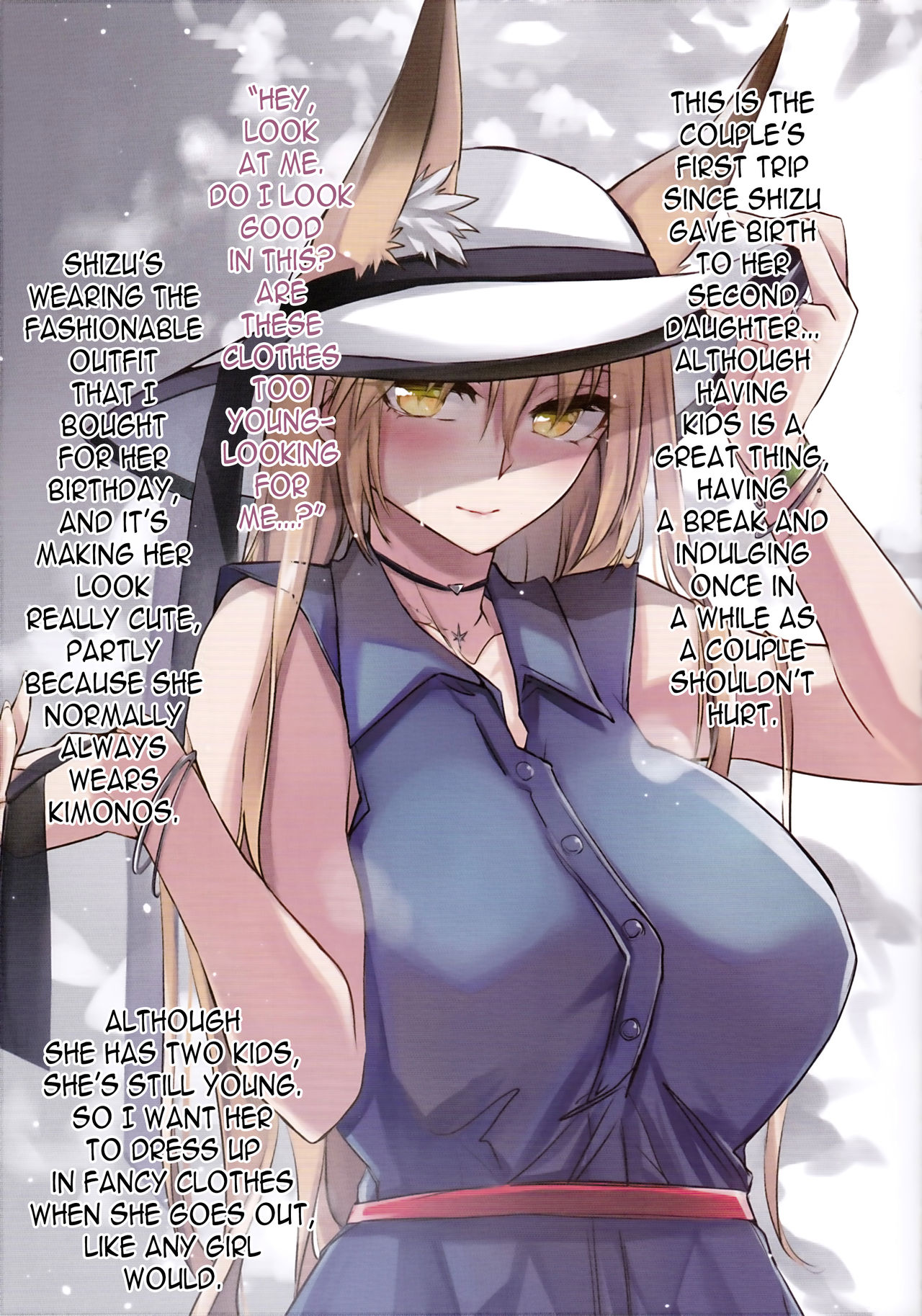 Irui Konintan Yukemuri Douchuuki page 4