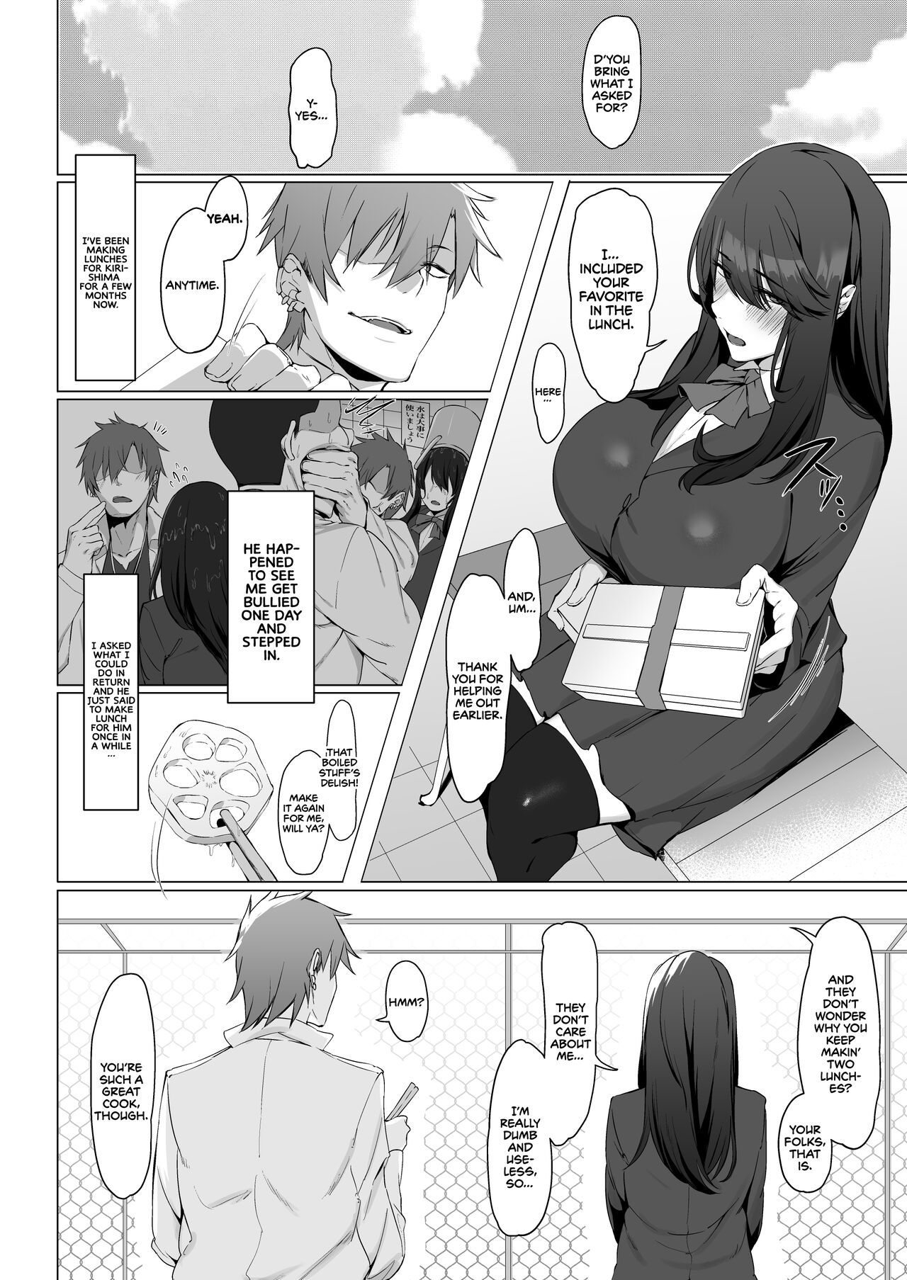 Is a Gloomy Plain Jane Okay With You? page 3