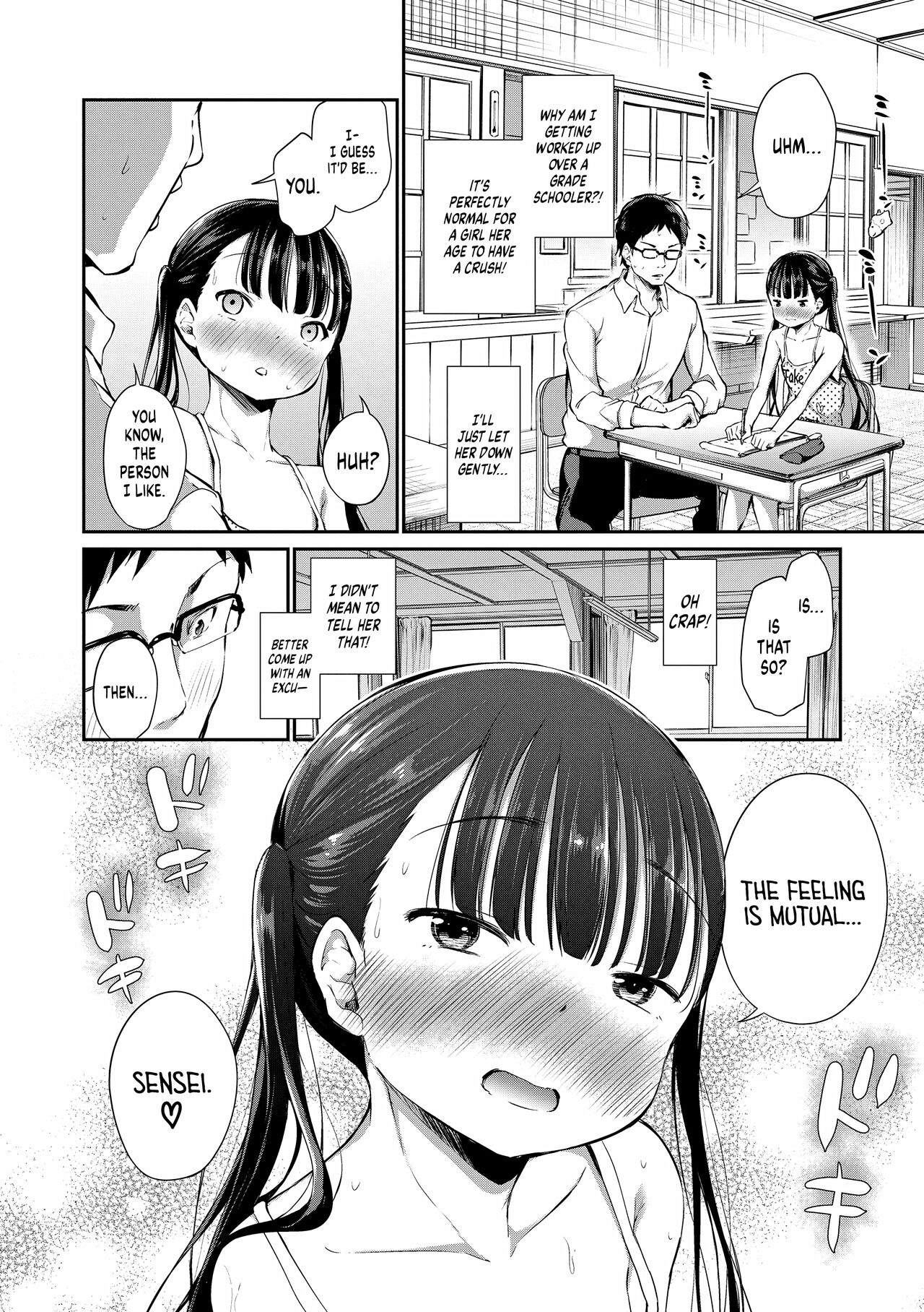 Is It Alright If I Knock Up This Child? page 8