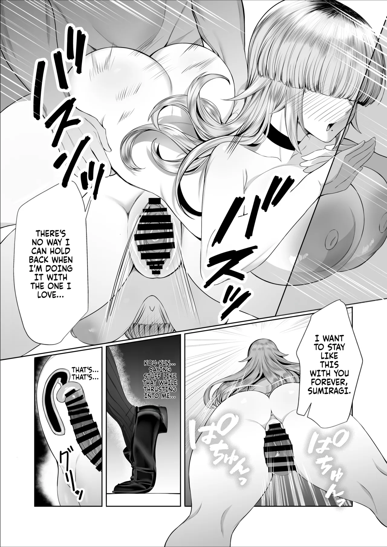 Is it really okay for me to be the heroine? page 29