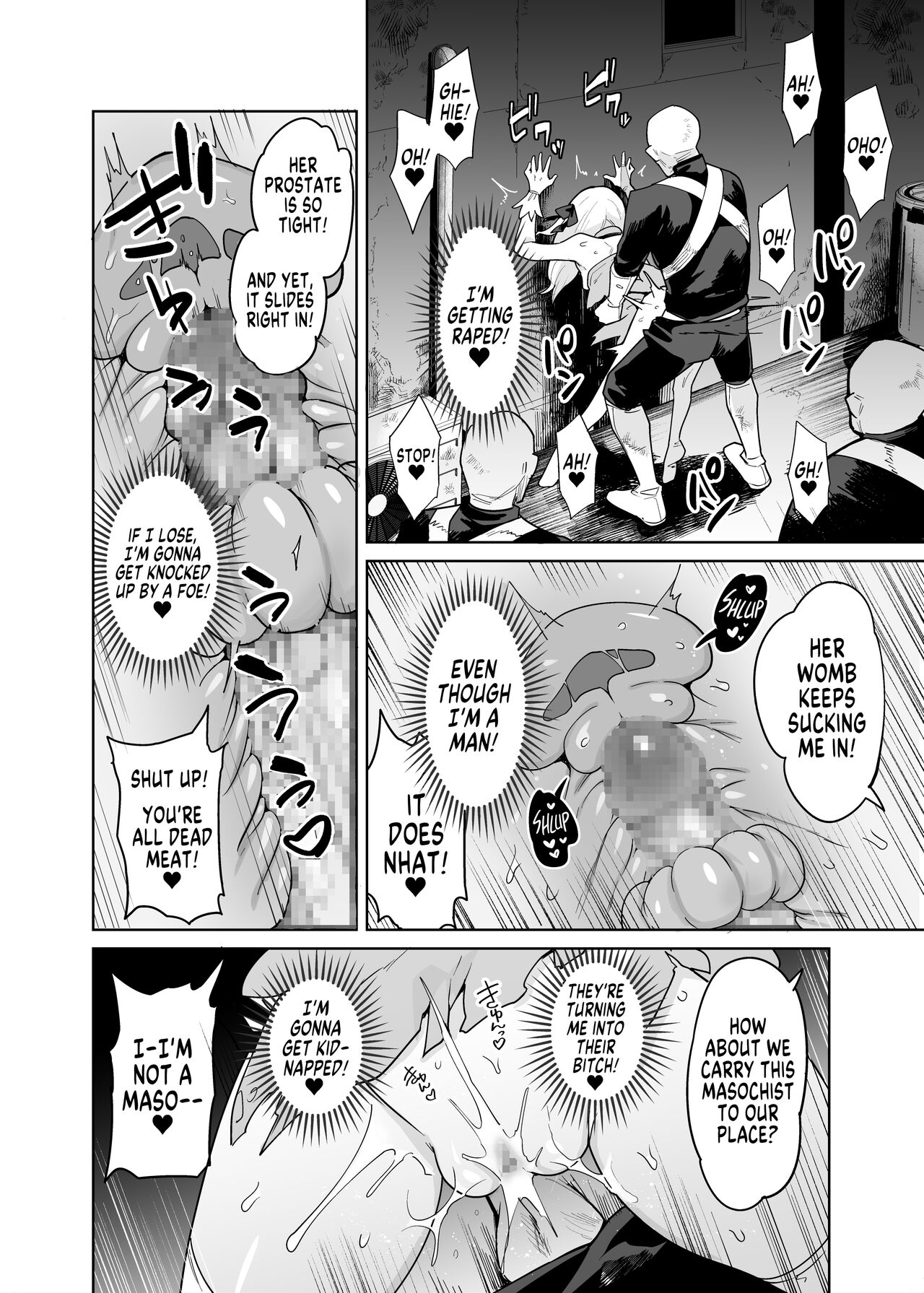 Is it true that TS Magical Girl Chevalier still has her Prostate? page 19