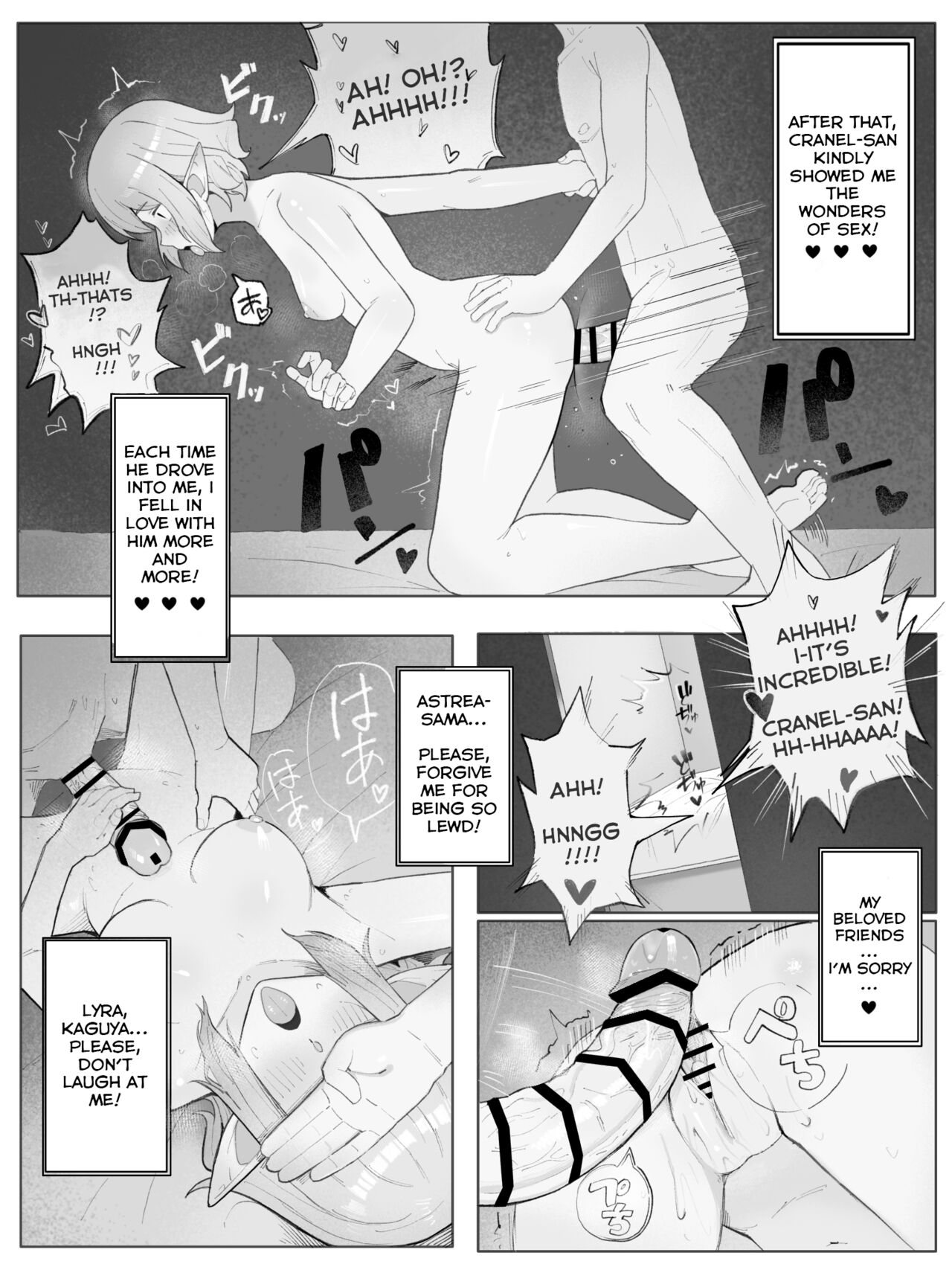 Is It Wrong To Make Ryu Happy In The Past? page 11