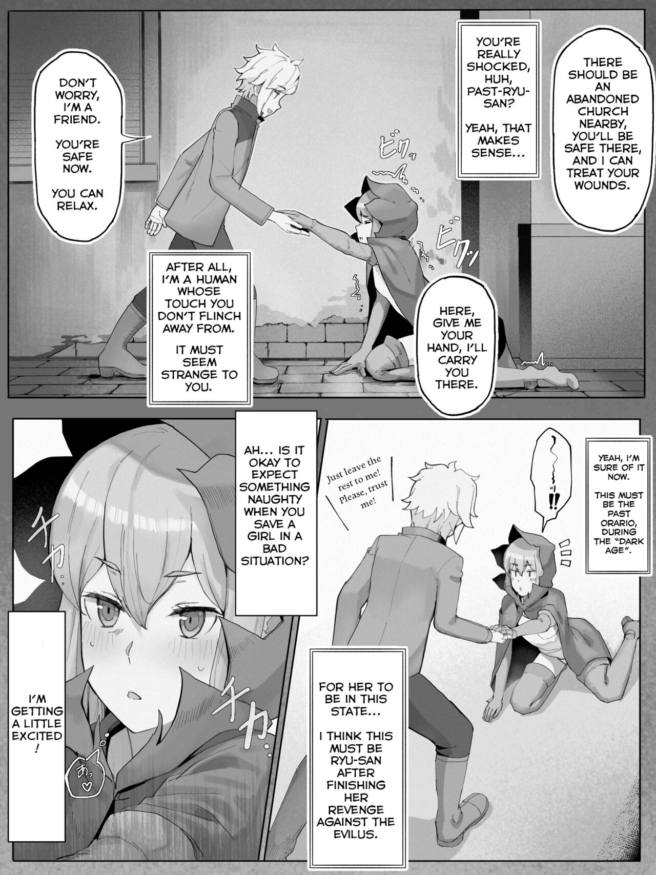 Is It Wrong To Make Ryu Happy In The Past? page 5